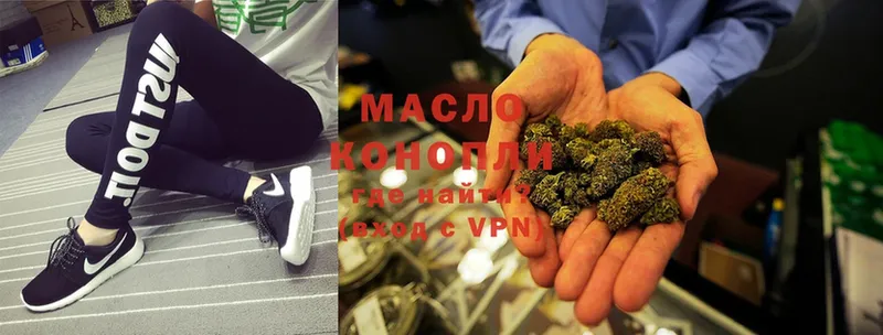 что такое наркотик  KRAKEN как зайти  Дистиллят ТГК THC oil  Углегорск 